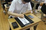 習字中のようす（筆者撮影）