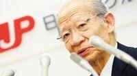 ゆうちょ襲来 秋上場でも見えぬ成長戦略 最後の大型民営化プロジェクト