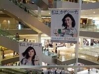 孫社長も注目するＯ２Ｏって何？<br /> ネットを制する者はリアルを制す