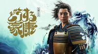 ｢どうする家康｣信長､秀吉になかった堅牢な決断 本質は狸ではなく泥臭く考え抜くアンチヒーロー