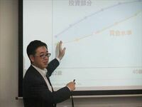 第３回　今のままでは明日はない