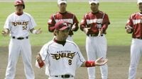 プロ野球オフに甦る｢楽天初キャンプ｣の記憶