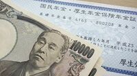 退職債務に企業が悲鳴 マイナス金利で膨らむ