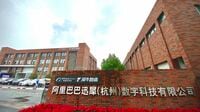 中国アリババが挑む｢サプライチェーン革命｣