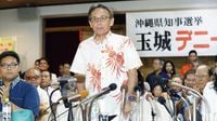 安倍首相を襲う｢9.30沖縄決戦｣という試練