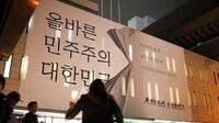 韓国／小国ゆえにこだわる｢正しい｣民主主義