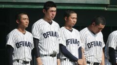 ペナント 大船渡高校 佐々木朗希 昭和レトロ