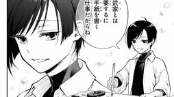もし明治維新後も｢侍｣が消えなかったら…？新宿を治める《中学生の若殿様》が亡霊退治に出陣…殿様武芸帳（第1話）