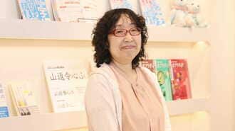 学校で｢UDデジタル教科書体｣の活用が広がる訳