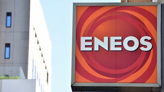 ENEOSの優良子会社｢上場廃止｣に噴出する異論