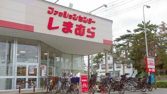 しまむらが異例の社長交代､業績回復へ険しい道のり