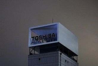 東芝の巨額減損､主力行が支援の継続を表明