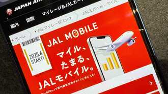 JALモバイルが見せた見事な｢マイルの出口｣戦略