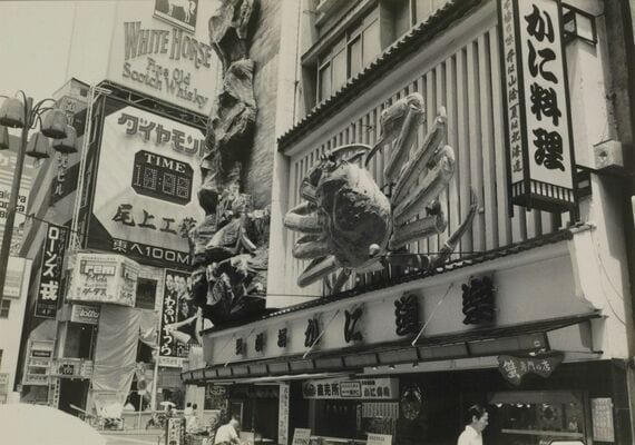 大阪道頓堀