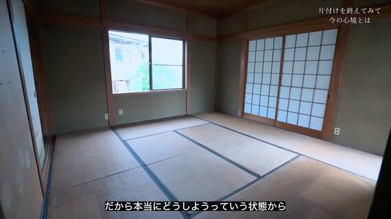 ゴミ屋敷