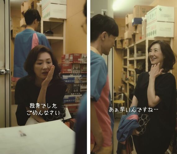 『マリリンのコンビニ奮闘記』。赤間麻里子氏演じるマリリンが、半田周平氏演じる店長に恋をしているシーン