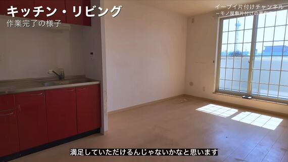 ゴミ屋敷