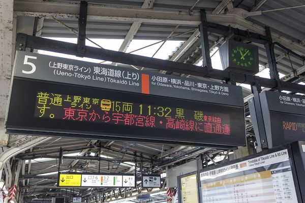 熱海 黒磯270km を走る長距離列車の全貌 通勤電車 東洋経済オンライン 経済ニュースの新基準