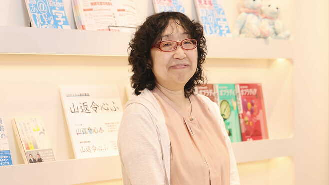 学校で｢UDデジタル教科書体｣の活用が広がる訳