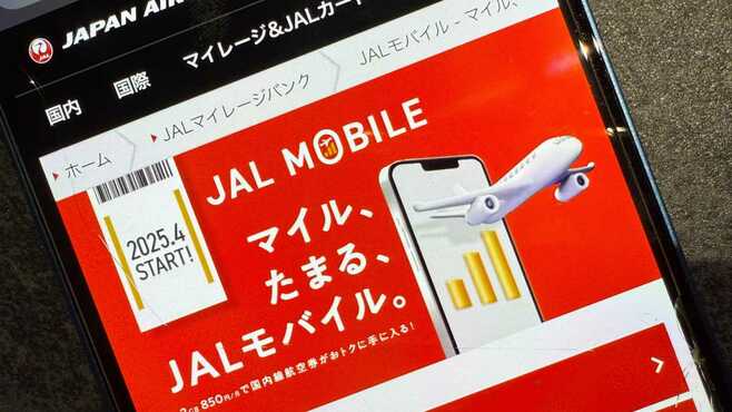 JALモバイルが見せた見事な｢マイルの出口｣戦略