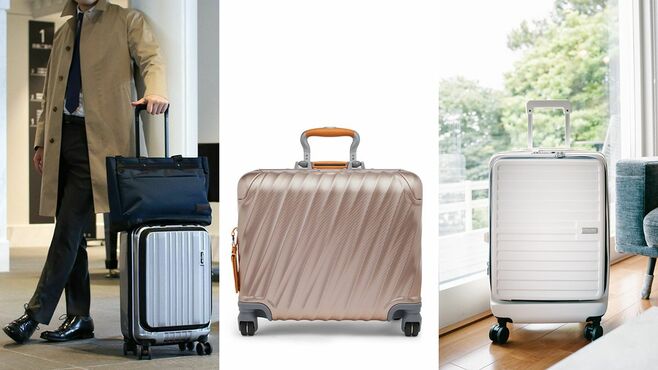 出張をスマートに､｢スーツケース｣選び方の正解