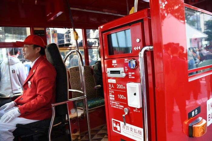 手前は運賃収受機