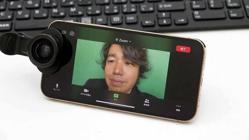 iPhoneでオンライン会議に参加する際、弱点を解決してくれる“ちょい足し”周辺機器を紹介する（筆者撮影）