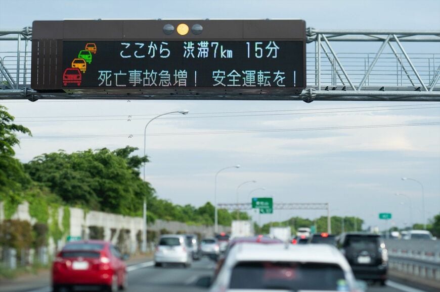「渋滞を避ける」だけを考えず「ロスする時間」で考えることも大事（写真：Ichiro / PIXTA）