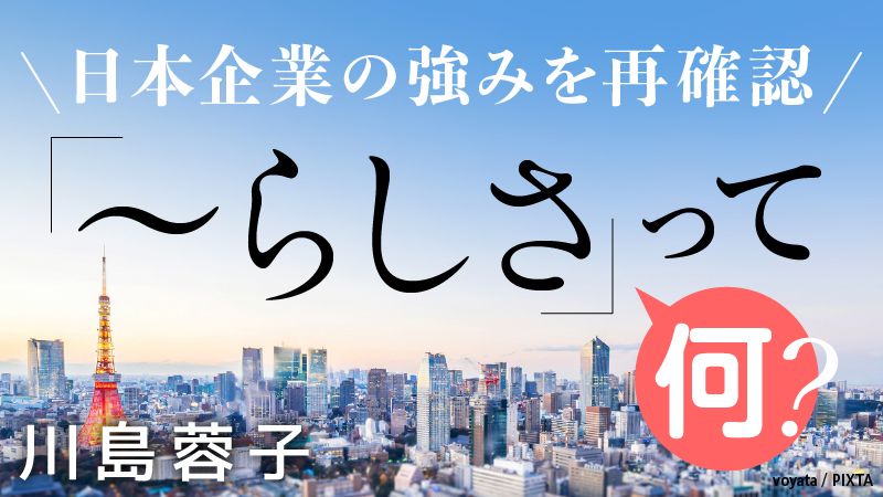 この記事は連載の初回です