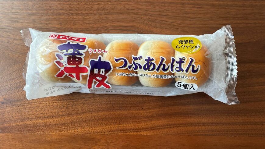 5個から4個へ内容量が変更となった薄皮シリーズ。（実質的な）値上げ自体は仕方のないことですが、その発表には「もったいなさ」が見えました（編集部撮影）