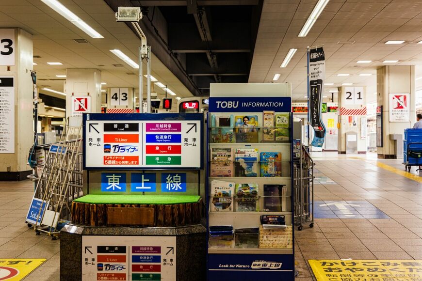 東武鉄道　東上線　池袋駅