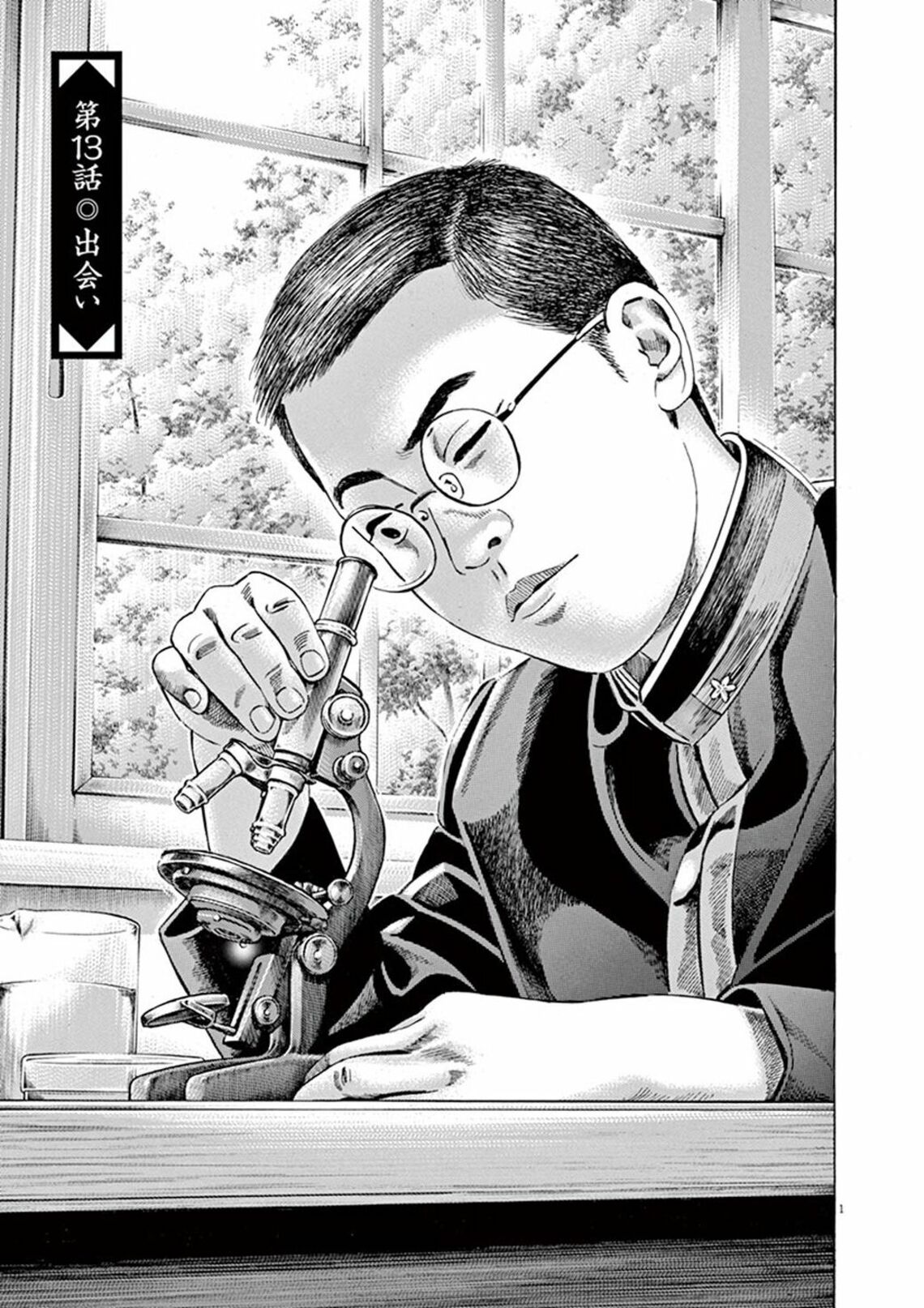 昭和天皇が急浮上した お妃候補 と出会った瞬間 漫画 昭和天皇物語 第2 集 第13話 東洋経済オンライン 大元帥として 象徴として そして1人の人間 ｄメニューニュース Nttドコモ