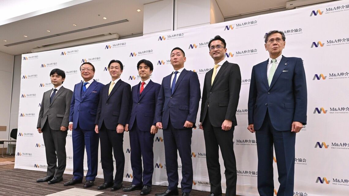 「日本M&A仲介協会」設立会