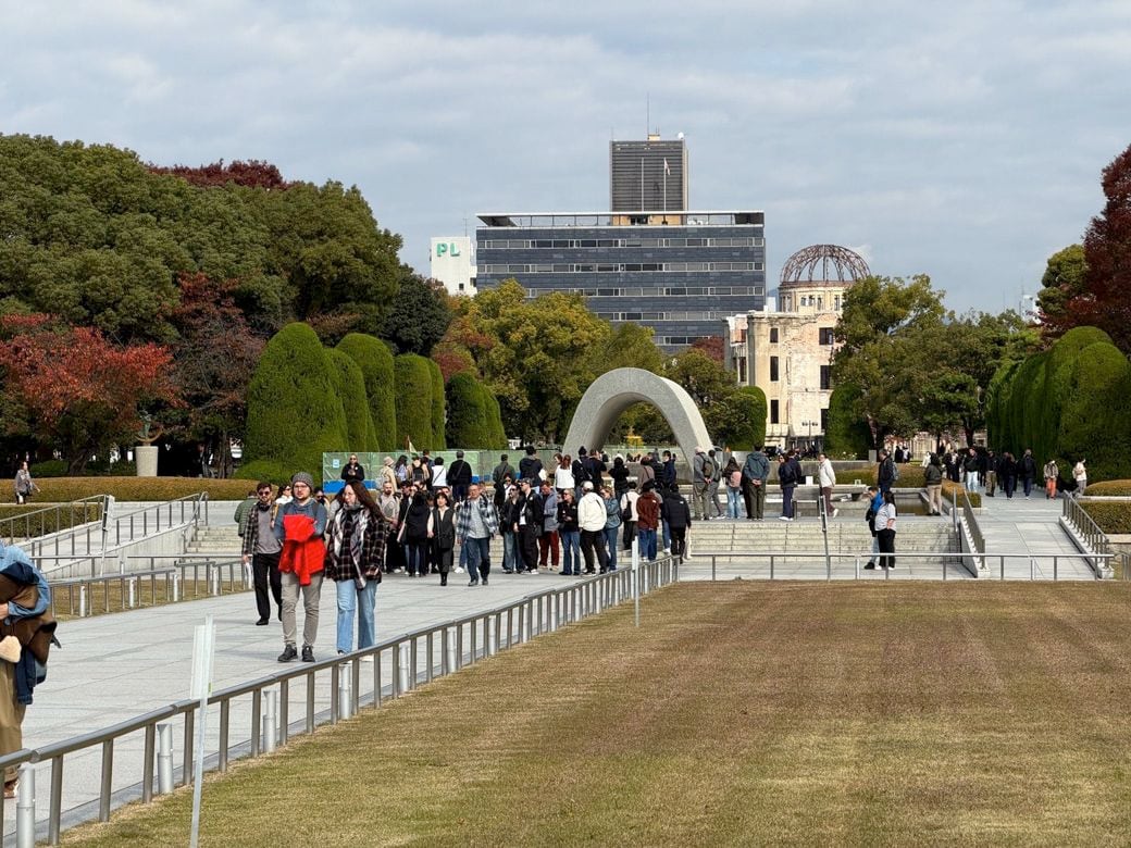 広島商工会議所
