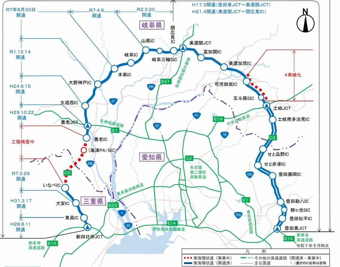 「養老IC～いなべIC」の開通により東海環状自動車道は全通となる（国土交通省 中部地方整備資料より）