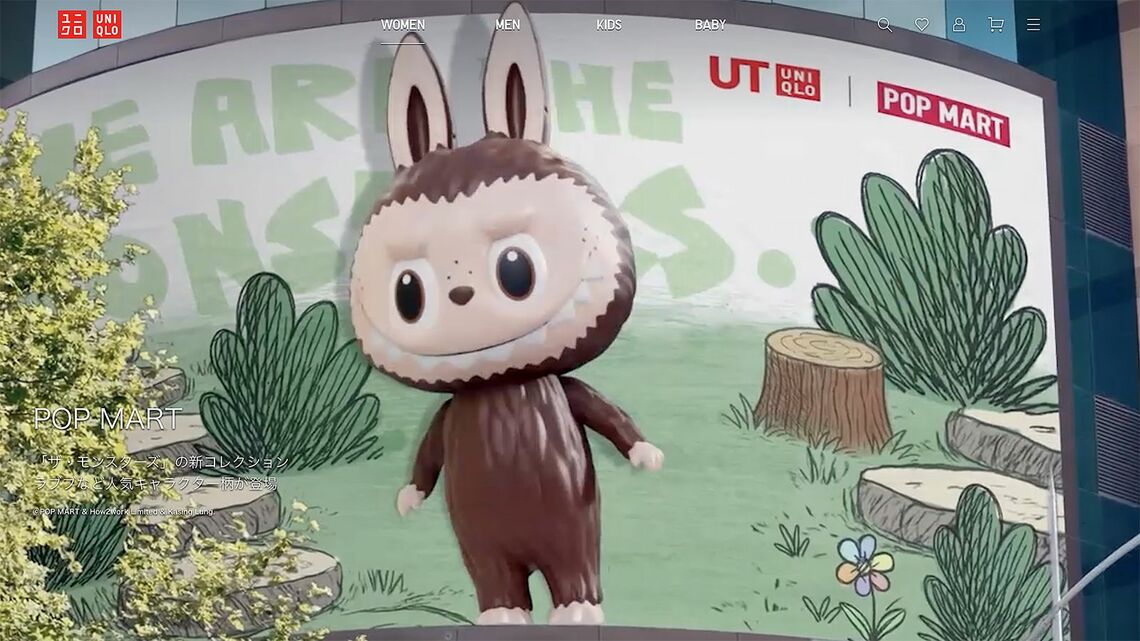 ユニクロのHP