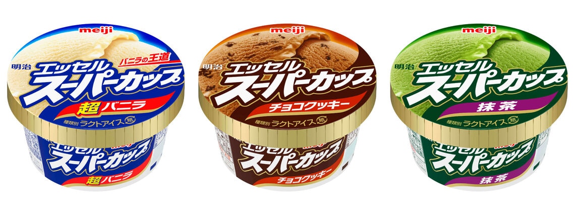 「明治 エッセルスーパーカップ」（定番）の売れ行きベスト3（© 明治）