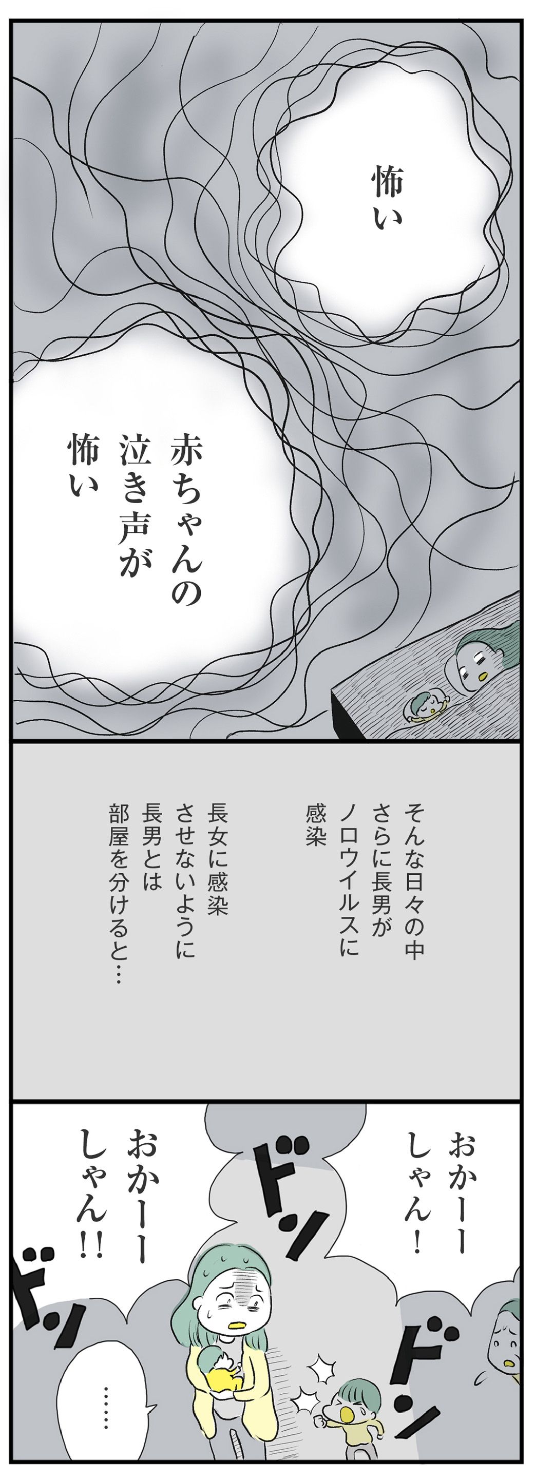 漫画