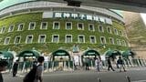 決勝戦当日の阪神甲子園球場（宮城良典さん撮影・提供）