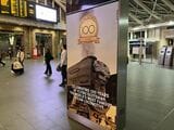 「フライング・スコッツマン」誕生100年を祝うパネル（筆者撮影）