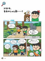 漫画