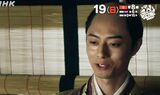 NHK大河ドラマ『どうする家康』 中村七之助 石田三成