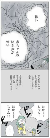 漫画