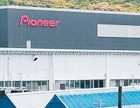 パイオニアまで救うのか? 問題山積の公的資金による資本増強