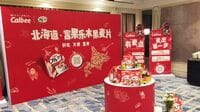カルビー､成長への賭け シリアルで挑む中国進出