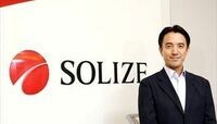 ｢何になりたいか｣より｢どう生きたいか｣ SOLIZEの古河建規社長に聞く（前編）