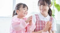 ｢根拠なしでOK｣子どもの自己肯定感を育てる利点 親の自己肯定感が低くても高い子どもに育てられる