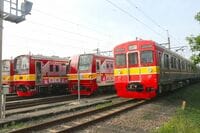 南武線で失くしたスマホが海外にあったワケ なぜジャカルタの車両基地で見つかったのか