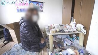 ゴミ屋敷