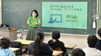 学力も向上？｢話す力｣育むプレゼン授業の成果